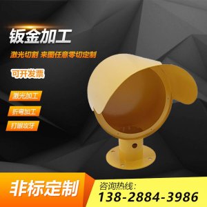戶外鈑金燈殼，燈罩，LED燈殼
